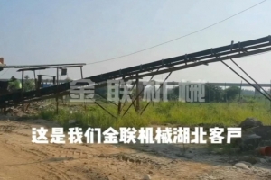 鵝卵石-河卵石-混合料對輥制砂機客戶生產(chǎn)現(xiàn)場視頻
